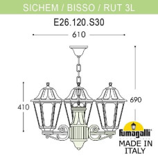 Уличный светильник подвесной RUT E26.120.S30.AYF1R