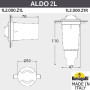 Встраиваемый светильник уличный Aldo 1L2.000.000.LXZ1L
