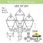 Наземный фонарь Cefa U23.157.S31.BXF1R