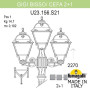 Наземный фонарь Cefa U23.156.S21.BXF1R