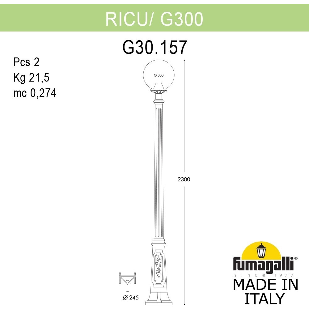 Наземный фонарь GLOBE 300 G30.157.000.VYF1R