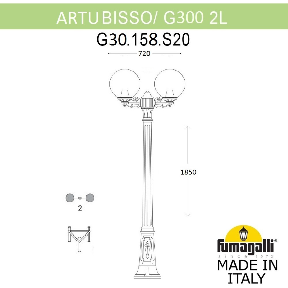 Наземный фонарь GLOBE 300 G30.158.S20.WXF1R